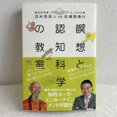 絶版希少本●成瀬雅春17冊セット●貴重な写真掲載 2026年最新】成瀬雅春の人気アイテム - メルカリ