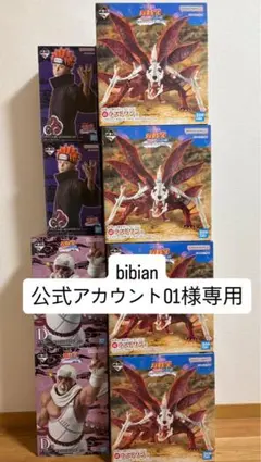 2つ目です。 ご購入よろしくお願いします。