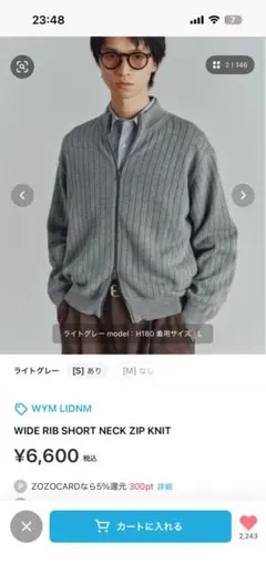 WYM WIDE RIB SHORT NECK ZIP KNIT グレーのサムネイル
