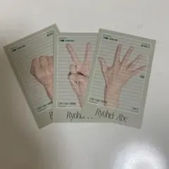 SnowMan SERIOUS特典 阿部亮平セット