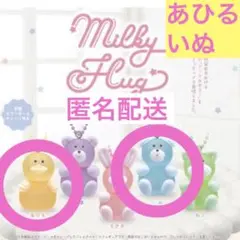 Milky Hugフェイクスイーツマスコットボールチェーン あひる いぬ