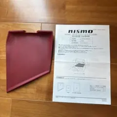 E13 ニスモ　純正OP センターコンソールマット　上段のサムネイル