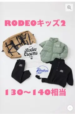 2026年最新】rodeo crowns wide bowl 福袋の人気アイテム - メルカリ