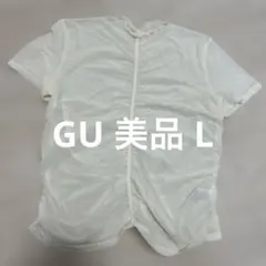 GU 美品 L シアーギャザーT 半袖 オフホワイト 透け フリル ギャザー