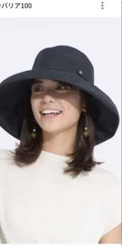 【値下げ不可】サンバリア100　ウィンドハット　Ｌサイズ　帽子　黒　ブラック サンバリア100 ウィンドハット L ブラック 帽子 - メルカリ