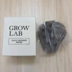 【新品未使用】GROW LAB スカルプマッサージブラシのサムネイル