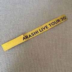 ARASHI 2026 LIVE TOUR 銀テープ 銀 破損あり