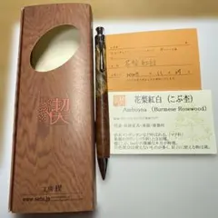 朱椿粋 螺偶 つぶたま シャーペン - メルカリ