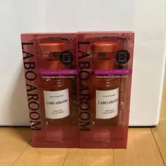 LABO AROOM ラボアルーム　芳香剤 フレグランス　ディフューザー　2個