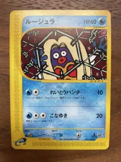 2026年最新】ルージュラの人気アイテム - メルカリ