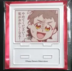 Item thumbnail for item 24587b72-3c45-4143-955c-b6e01dd32cc1