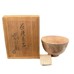 十二代 田原陶兵衛 萩焼 共箱 茶器 木箱入り - メルカリ