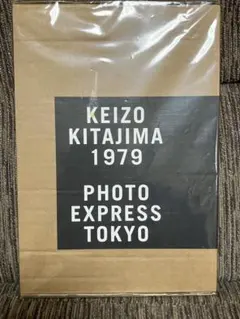 ☆初版絶版希少☆北島敬三写真集【写真特急便-東京】価格交渉可 - メルカリ