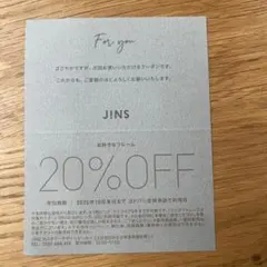 JINS 20%オフクーポンのサムネイル