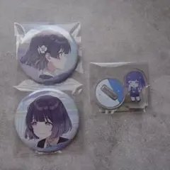 秦谷美鈴 グッズセット