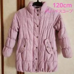 120cm　クレードスコープ　子供コート