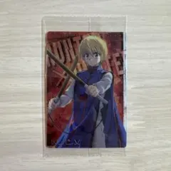 HUNTER×HUNTER イタジャガ4 クラピカ