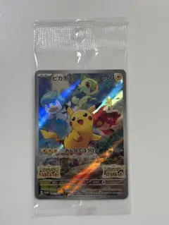 2026年最新】シリーズ：スカーレット&バイオレット ポケモンカード