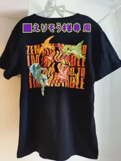 ■専用　Mrs. GREEN APPLE ZENJIN ロゴ Tシャツ ■Ｂ M