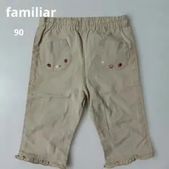 familiar ファミリア パンツ ベージュ　90