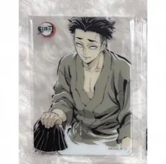 鬼滅の刃 ダイニング お楽しみくじ クリアカード 悲鳴嶼行冥