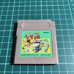 パネルの忍者ケサマル　GB