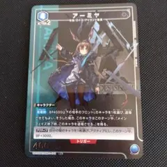 ユニオンアリーナ UNION ARENA