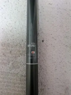 シマノファインカーボン鮎竿 α ZOOM Ayu SX H/2.5 85-90 - メルカリ