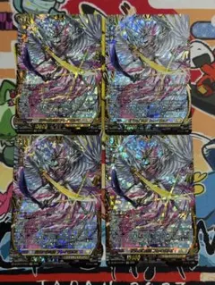 カードファイト!! ヴァンガード 双天の幻真獣 フレイヴルズ FFR 2枚