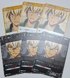 名探偵コナン コナンカード　TCG 疾風の煌めき バーボン 安室透