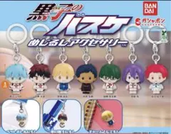 コンプ 黒子のバスケ めじるしアクセサリー 全7種 セット - メルカリ