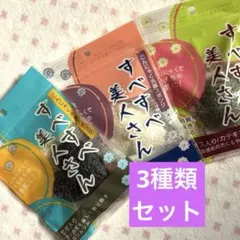 天然こんにゃく洗顔スポンジ　 竹炭　緑茶　自然派　日本製　蒟蒻　天然生活　美人のサムネイル