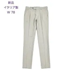 【新品・46サイズ・イタリア製】ベルウィッチ・MORELLO 綿ストレッチパンツのサムネイル