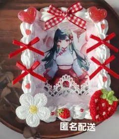 【ハンドメイド】ホイップデコ B8 硬質カードケース キュートいちご