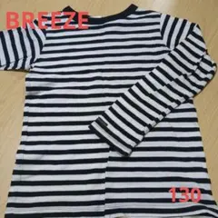 BREEZE ストライプ 長袖カットソー 130