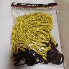 車 ルーフキャリア 荷物固定用 ゴムネット 101.6×152.4cm
