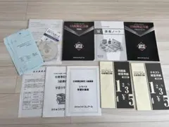 2025年最新】クレアール 簿記 dvdの人気アイテム - メルカリ