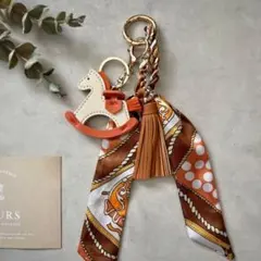 木馬 キーホルダー バッグチャーム スカーフ タッセル チェーン柄 ロデオホース