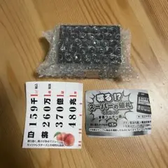 スーパーの値札マスコット　白桃