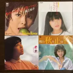 2026年最新】岩崎良美の人気アイテム - メルカリ