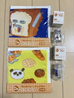 ブロッコリーくじ×パンどろぼう 4点セットランチクロス ミニチュアガラス瓶