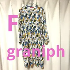 グラニフ　総柄ロングワンピース　花柄マルチカラー青白オレンジ　F
