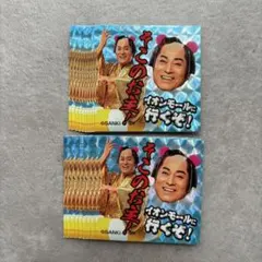 【未使用19枚】マツケンパンダホログラムステッカー非売品イオンモール限定シールのサムネイル