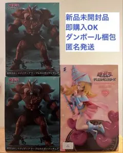 2026年最新】バンダイ 遊戯王 エクゾディアの人気アイテム - メルカリ