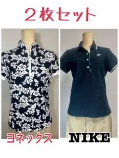 お値下げ⭐️NIKE ポロシャツとヨネックス シャツ 2枚セット