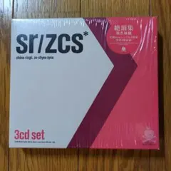 椎名林檎 『絶頂集』 8cmシングル3枚組 CD