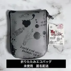 【未使用タグあり】東リべ　折りたたみエコバッグ　東京リベンジャーズ
