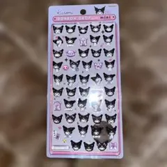 ボンボンドロップシールmini クロミ