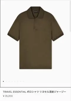 EMPORIO ARMANI ポロシャツ エンポリオ　アルマーニ