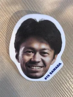 Vファーレン長崎 澤田崇 タオルクリップ